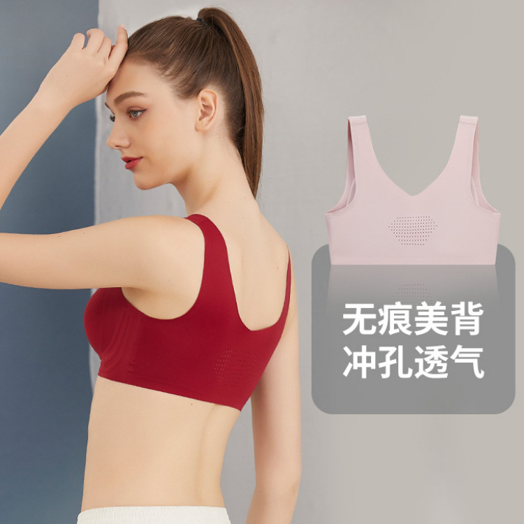 Tira de jalea soporte suave hombro ancho belleza espalda ropa interior sin costuras las mujeres cómodo inalámbrico transpirable látex Sujetador push up 116