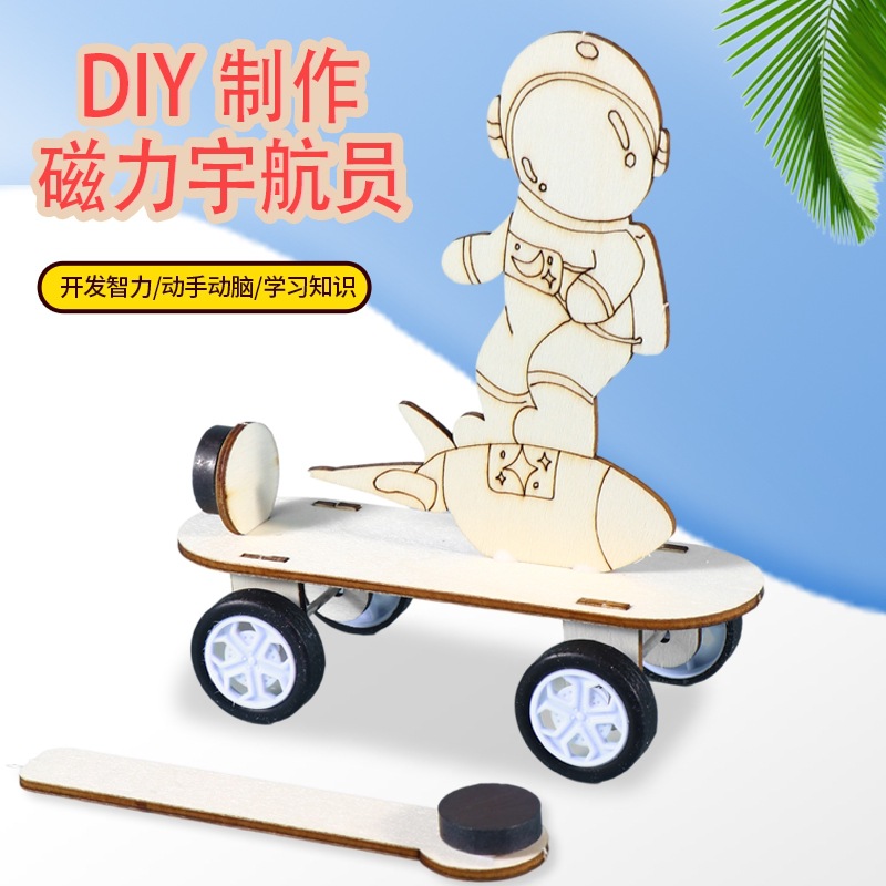 Magnetic Astronaut Creative Stem Education Small Production Handmade Materials DIY Scientific Experiment Assembly Magnetic Car