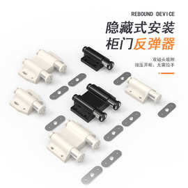 重型柜门反弹器衣柜门板内嵌按压式回弹按弹器抽屉暗装自弹开门