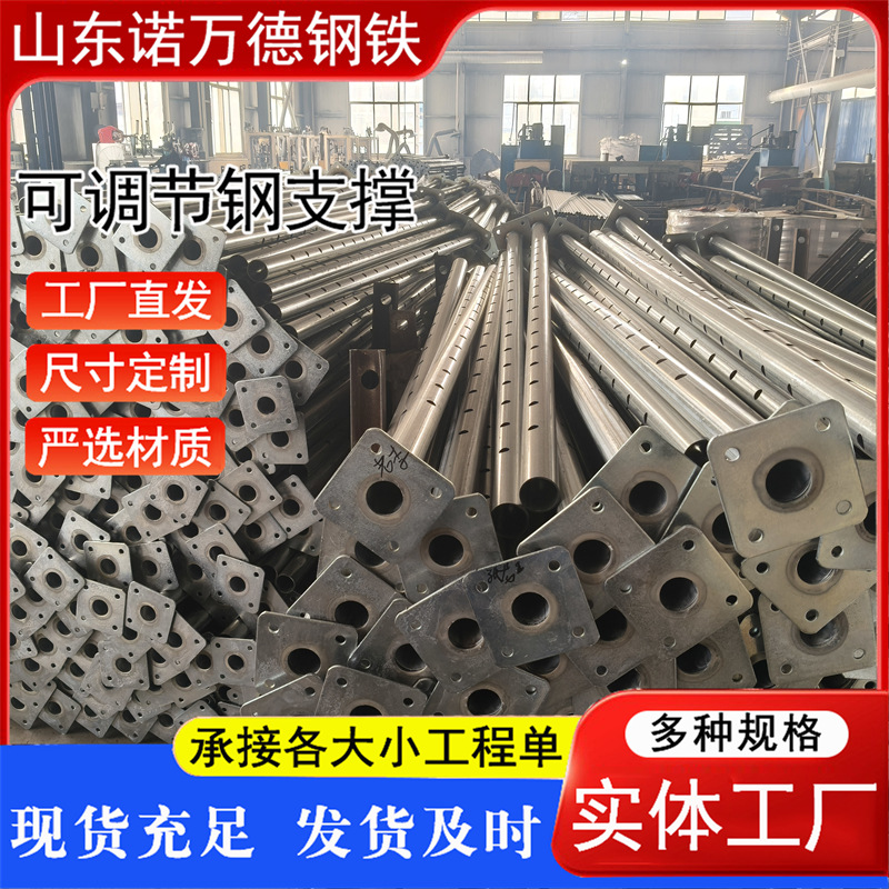 可调节钢支撑脚手架后浇带式斜支撑工地用三脚架镀锌装配式独立钢