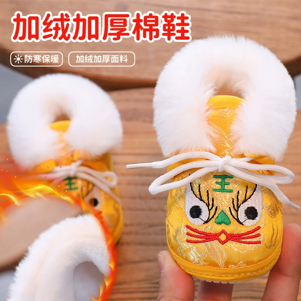 Cotton shoes, tiger head shoes yellow rubber bottom