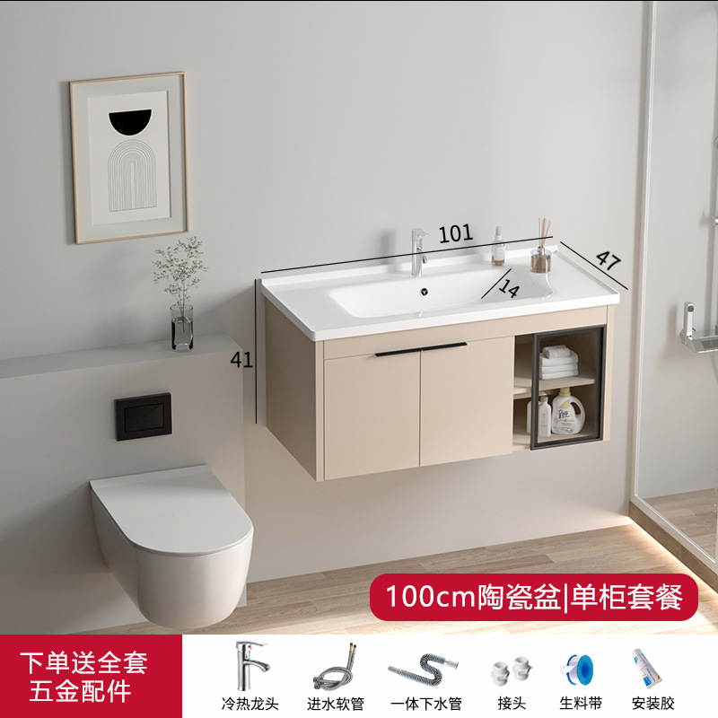 Gabinete de baño de aleación de aluminio cerámica unidad lavabo gabinete lavabo inodoro lavabo nuevo