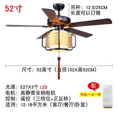 Air fan