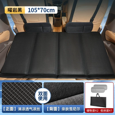 Other Automotive Interior Supplies – Sleeping Pad Camping Self-Driving Tour - luxury-double-sided-chenille-ice-silknoble-black-mini-size-10570