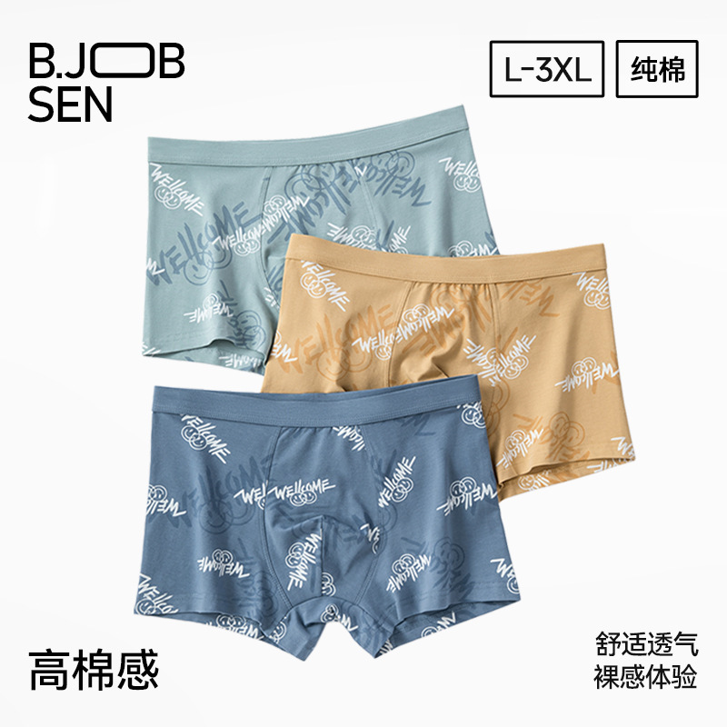 Men's Underwear Cotton Crotch Boxers Mid-Waist Breathable Printed Trendy Teenager Boys Four-Corner Shorts for Men