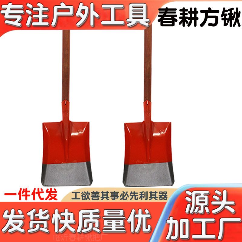 工厂批发方头钢锹方头铁锹方锹方头铁锨铲雪锹消防防汛抗洪铲铁铲