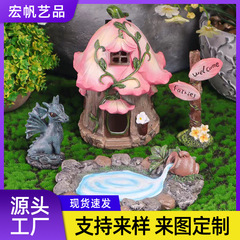 微景観置物花園仙子精霊多肉盆栽装飾品春池恐竜創意樹脂置物