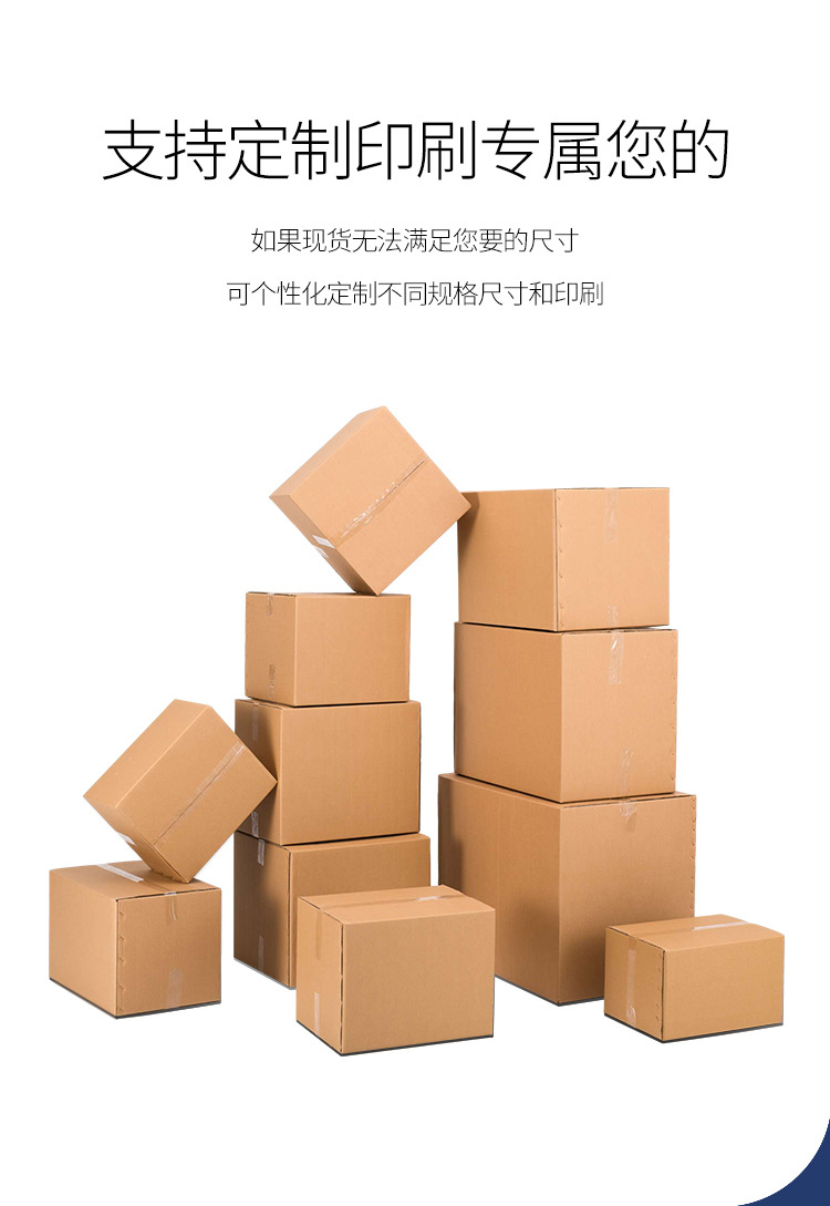 2020-12-14搬家纸箱_05.jpg
