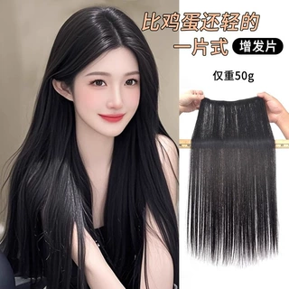 超轻薄假发片一片式女头顶补发增发量蓬松仿真发隐形长发片树莓红