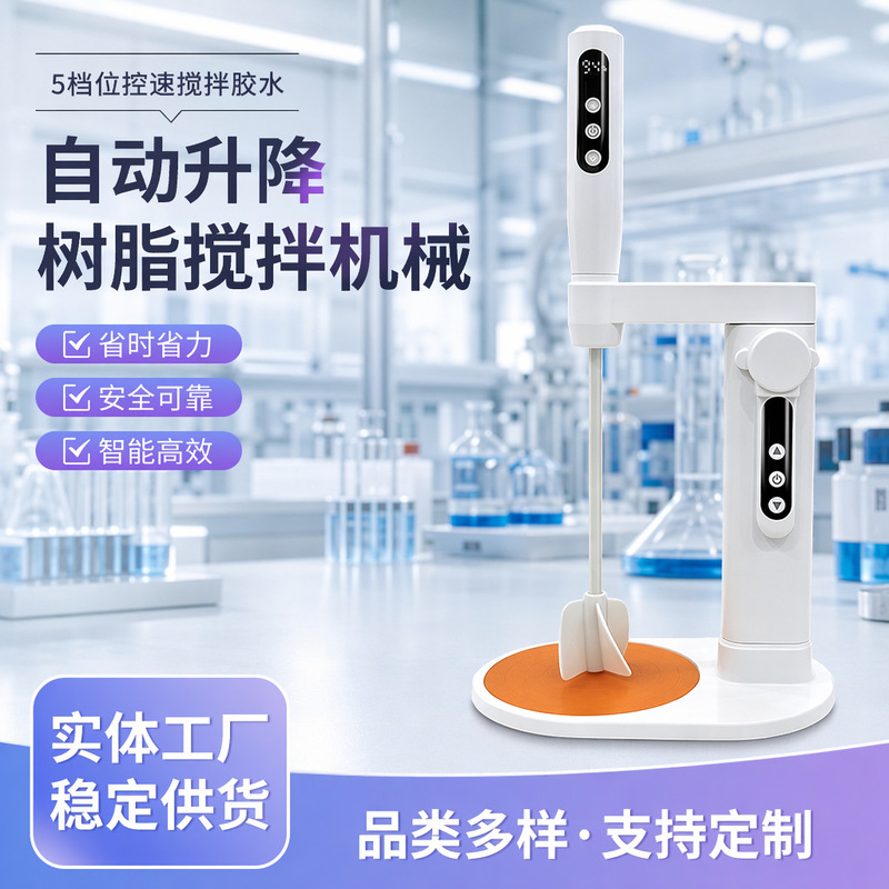 Small Vacuum Defoaming Mixer Ab Glue Uv Glue Deaeration Fully Automatic Resin Dispensing Mixer