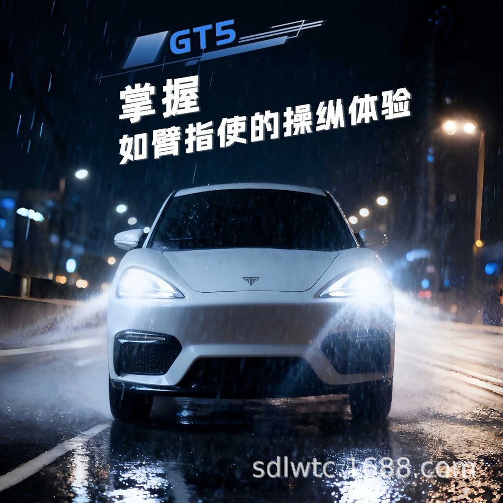 Электромобиль Престижный GT5 стандарт
