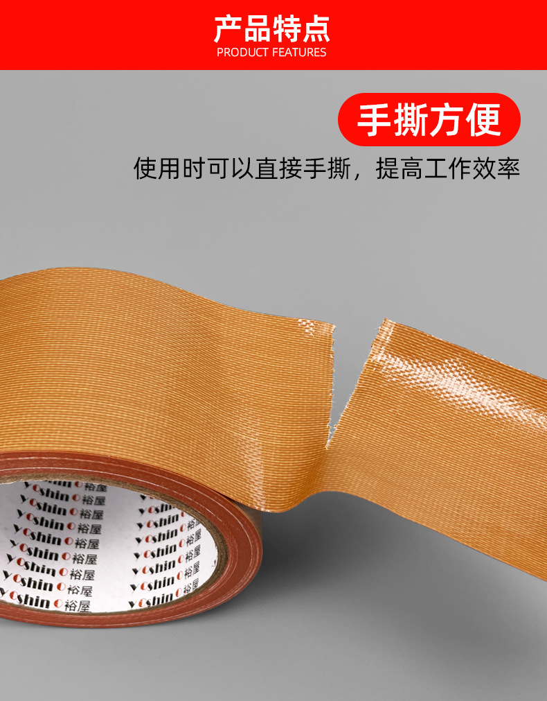 详情页_06.jpg
