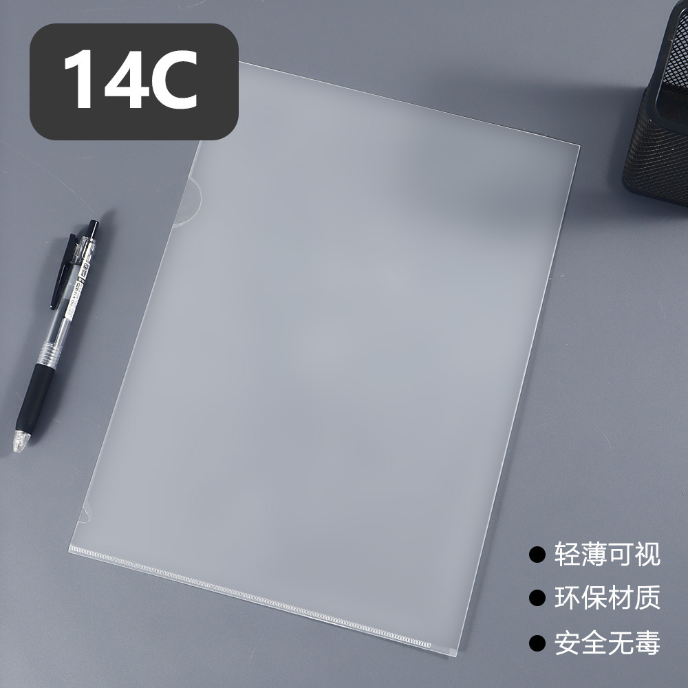 14C
