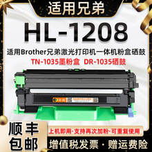 �m���ֵ�HL1208ī�ۺпɼӷ��ͷۺ�HL1208����DR1035�ڰ׼���Brot