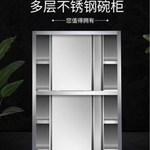 不锈钢四门碗柜保洁柜食品橱拉门立柜餐柜商用厨房储物柜