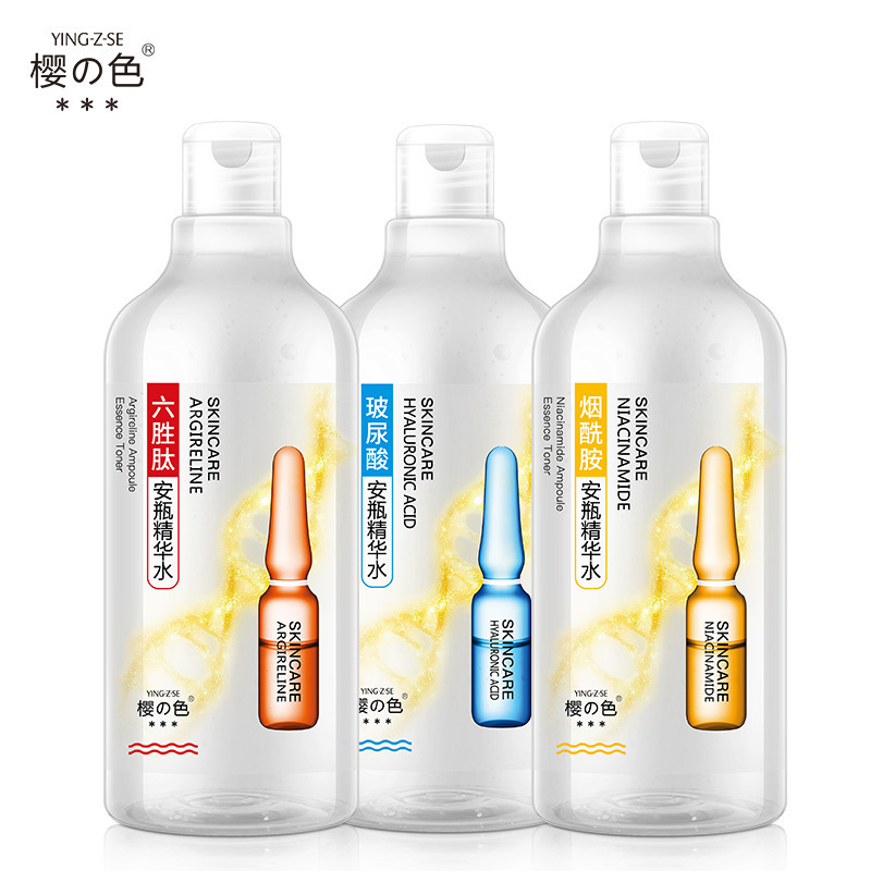 櫻色玻尿酸六胜肽安瓶精華水500ml 煙酰胺補水保濕護膚品化妝水