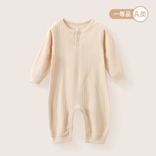 新生婴儿衣服宝宝A类秋冬长袖连体衣0-3个月保暖的无骨哈衣爬服