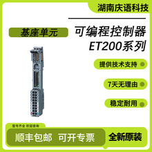 TPLC/ET200SPģKԪBU15P16+A0+2D6ES7193-6BP00-0DA0