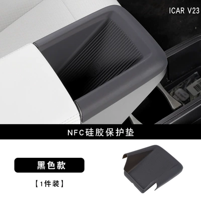 Mat, Rear Storage Anti-Dirt and – Anti-slip mat - v23nfc-silicone-pad-black-1-piece-icarv23