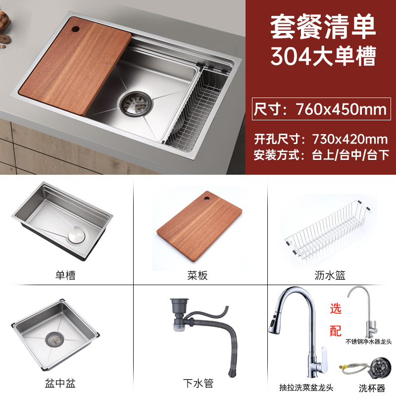 Fregadero en relieve de grano de arroz uno por uno, fregadero de acero inoxidable SUS304, lavabo grande de una sola ranura, lavabo debajo de la encimera, fregadero de cocina de lado estrecho