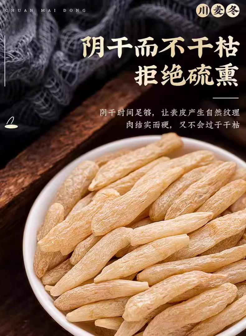 Mai Dong Ophiopogon Root 500g Dried Sichuan Mai Men Dong for Tea Soup and Decoction overview