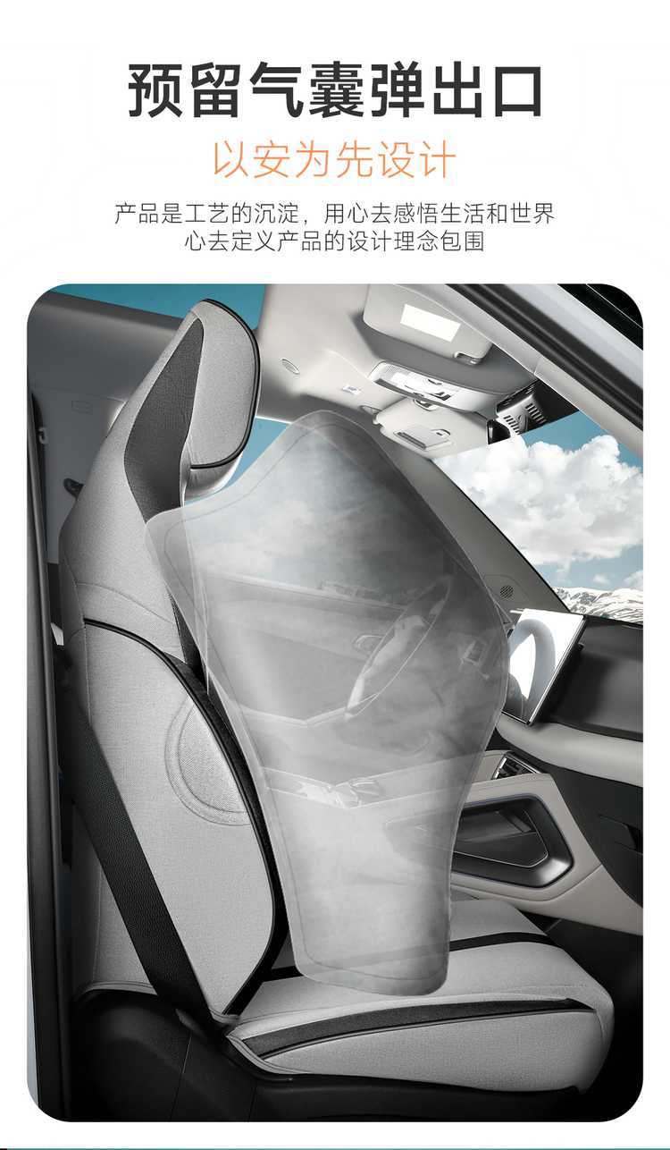 Byd Yuan up Special Car Seat Cover for All Seasons, Fully Surrounded Seat Cushion, Smart Driving Version, Linen Breathable Seat Cover