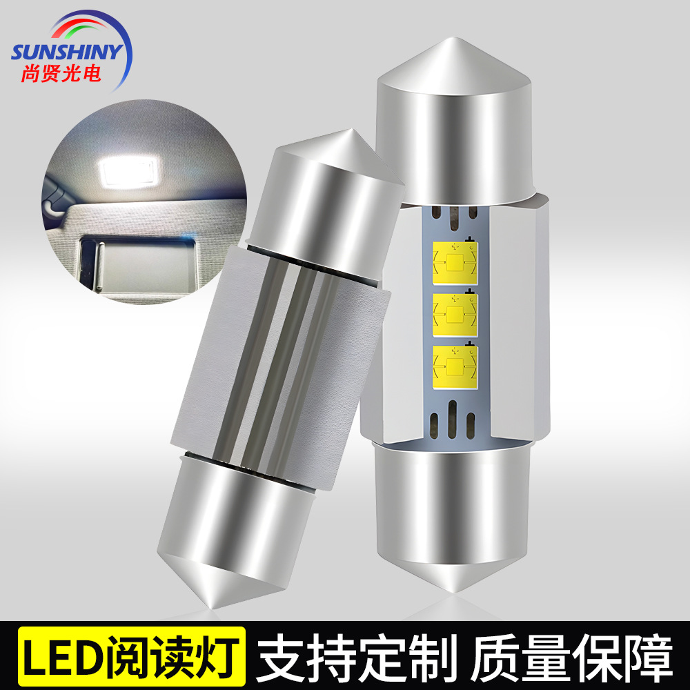Transfronterizo nueva luz de lectura de automóviles de doble punta 31mm - 3SMDLED luz de techo 2525 luz de automóvil 12V luz de instrumento