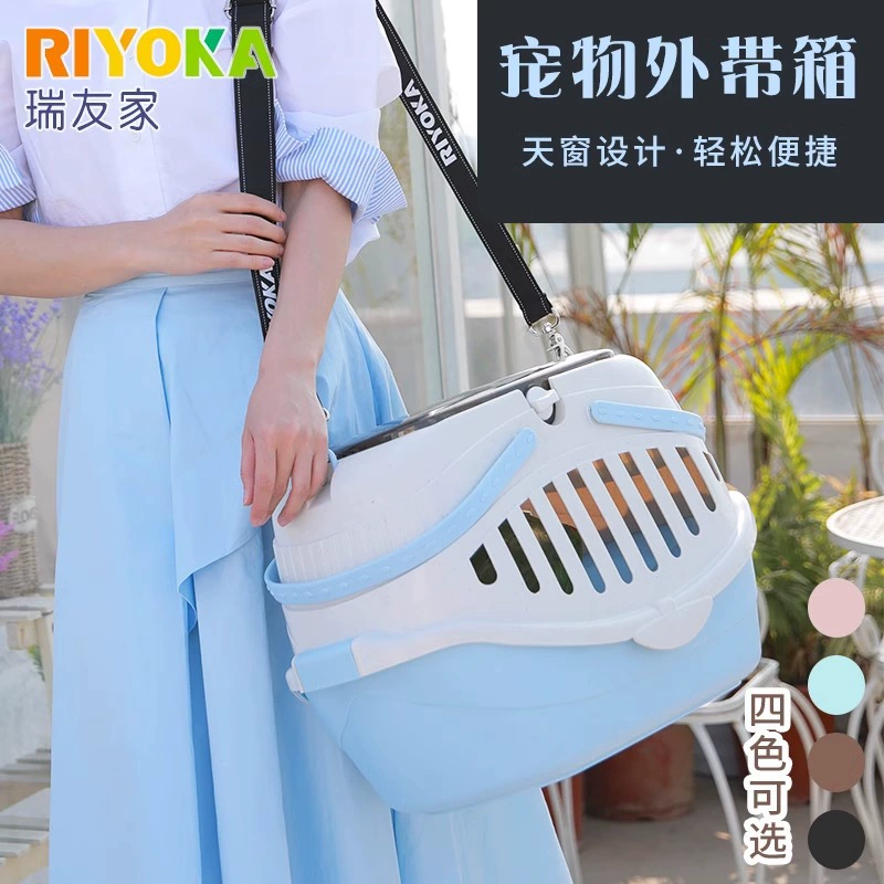 Riyoka Ruiyou Pet открытый клетка кролик летный ящик кошка собака кролик и другой маленький ящик для домашних животных удобное путешествие
