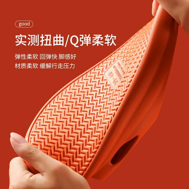 Men's summer non-slip slippers for bath