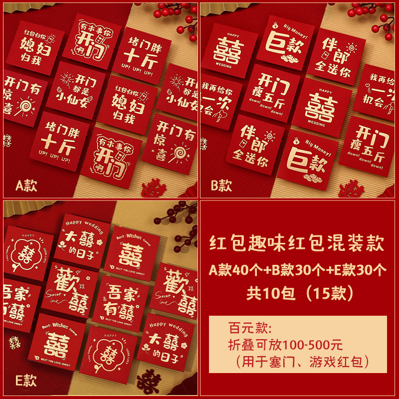 재미있는 텍스트(A+B+E 스타일) [100개] 총 15개 스타일