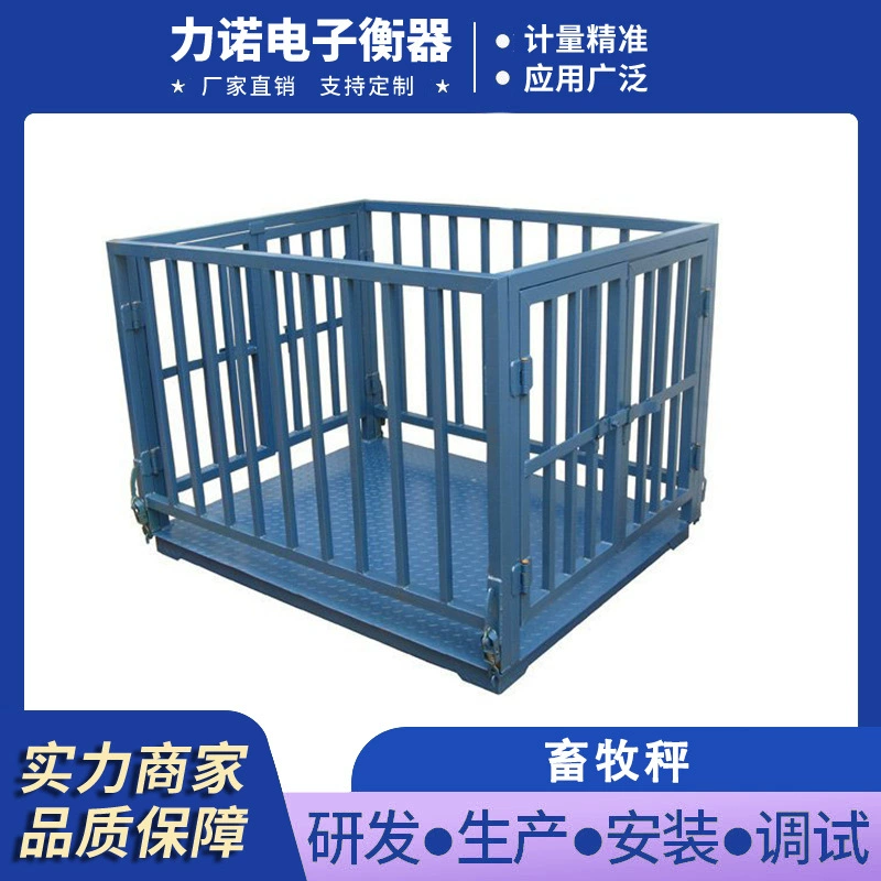 Linuo 1-2 тонны весы платформы для скота говорят, что свинья и крупный рогатый скот с забором