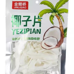 ������120gҬ�ӽ�Ҭ��ƬҬ�ӽz��Ҭ��Ҭ�l���e��ʳ�̳���׷�����