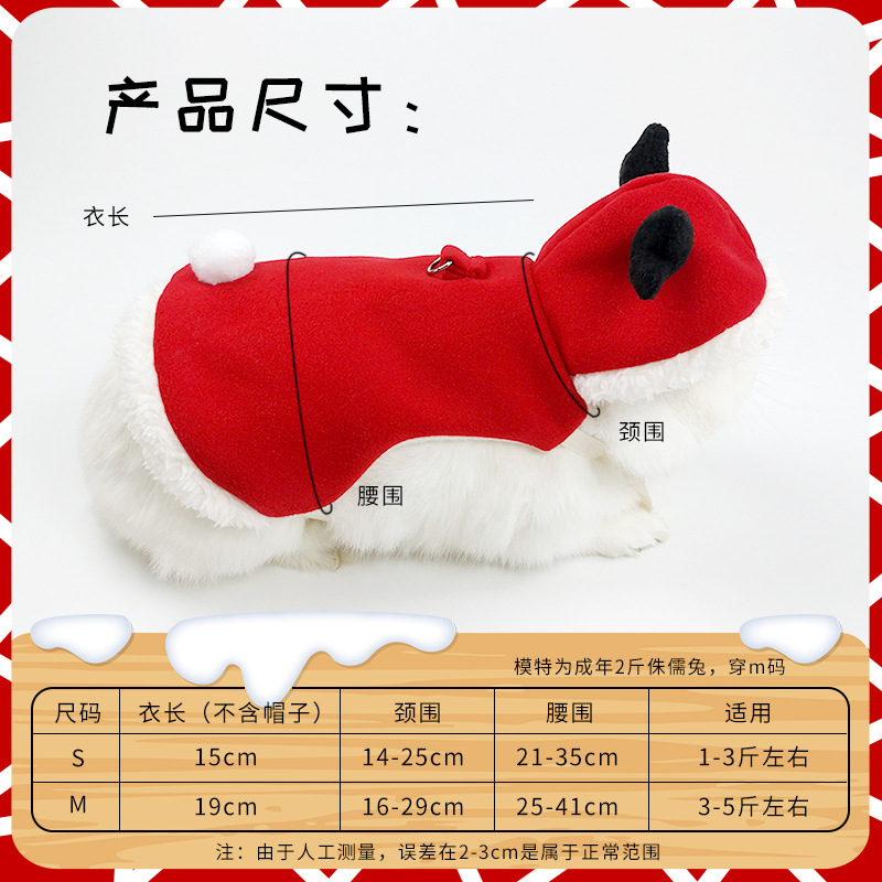 Ropa de conejo cuerda de tracción Linda Navidad Año Nuevo ropa de conejo para mascotas ropa de abrigo engrosada forrada de lana ropa para mascotas