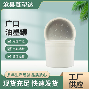 PP�V�ڏ�����Ͱ100-1000��������Ͱ���wͰ��Ͱ�ܷ�AͰ���С��Ͱ