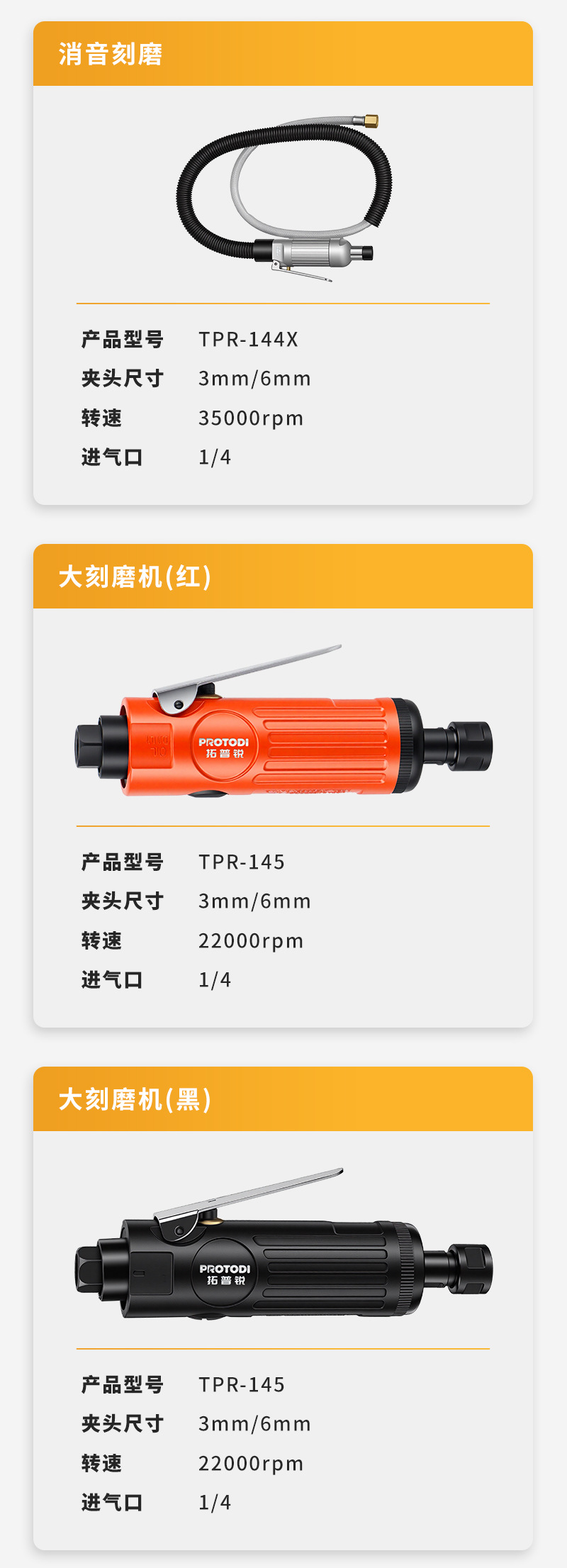 卡片---拓普锐_02.jpg