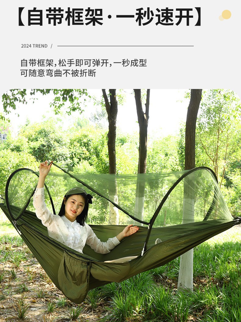 Travel mosquito net