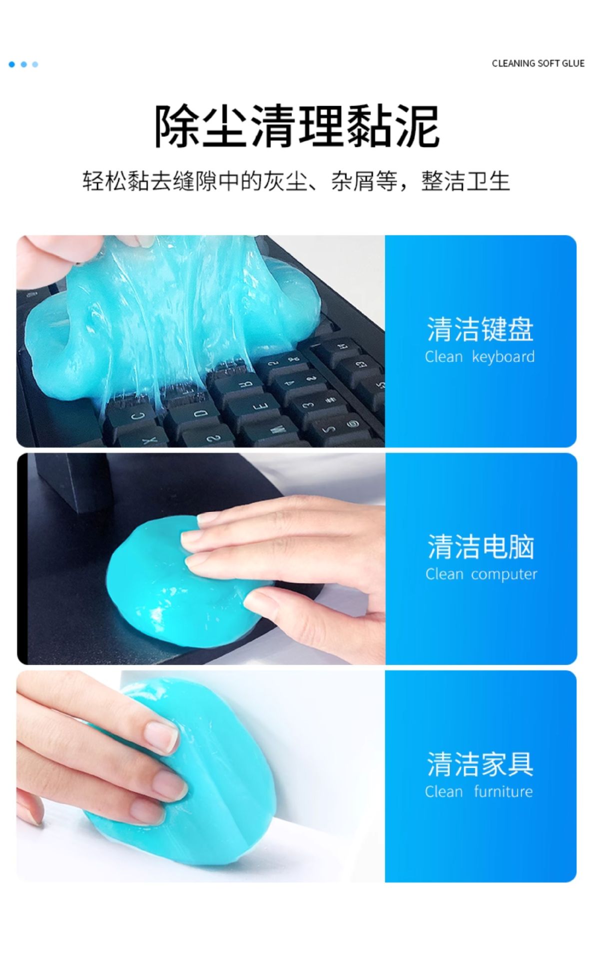 Cleaning Soft Gel Car Supplies Dust Removal Mud Gel Vacuum Cleaner Multifunctional Interior Cleaning Tool