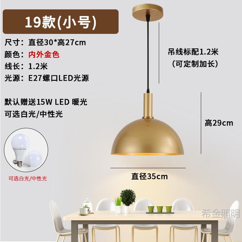 复古工业风单头餐厅吊灯北欧理发店灯具火锅餐饮连锁店商用照明灯|undefined