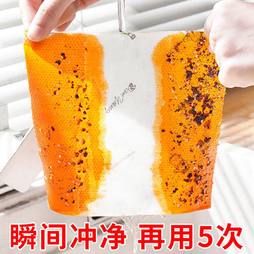 Lazy rag wet and dry household cleaning supplies kitchen paper special paper towel disposable dishwashing cloth household