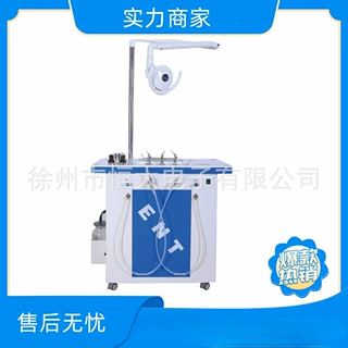 医用耳鼻喉治疗台 单双位耳鼻喉科检查治疗台 检查工作台 操作台