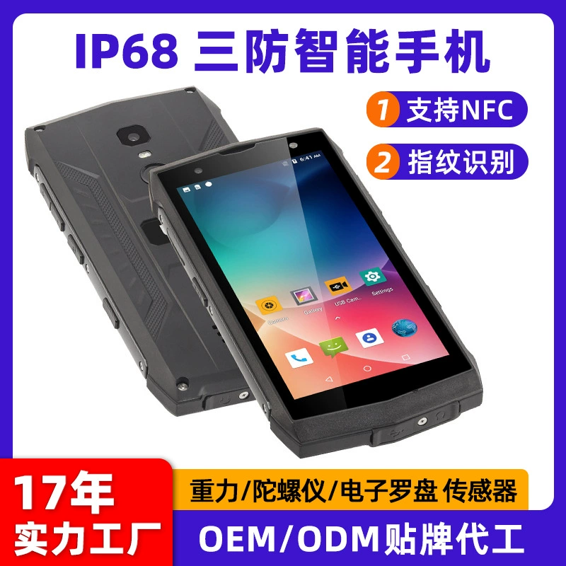Трансграничный трехзащитный мобильный телефон 5inch с длительным режимом ожидания IP68, водонепроницаемый, с двумя картами, NFC, заводской прочный смартфон на базе Android