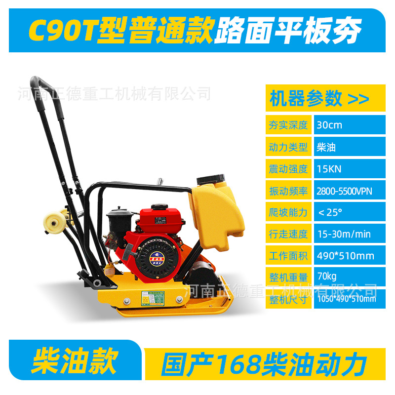 C90T 일반 168 디젤