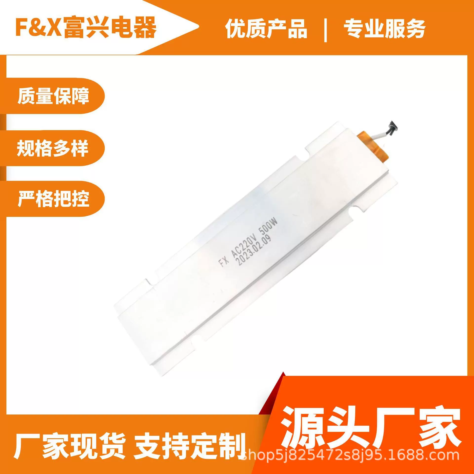 厂家直供 220V恒温加热板 红酒柜PTC加热器 PTC加热板 支持定制