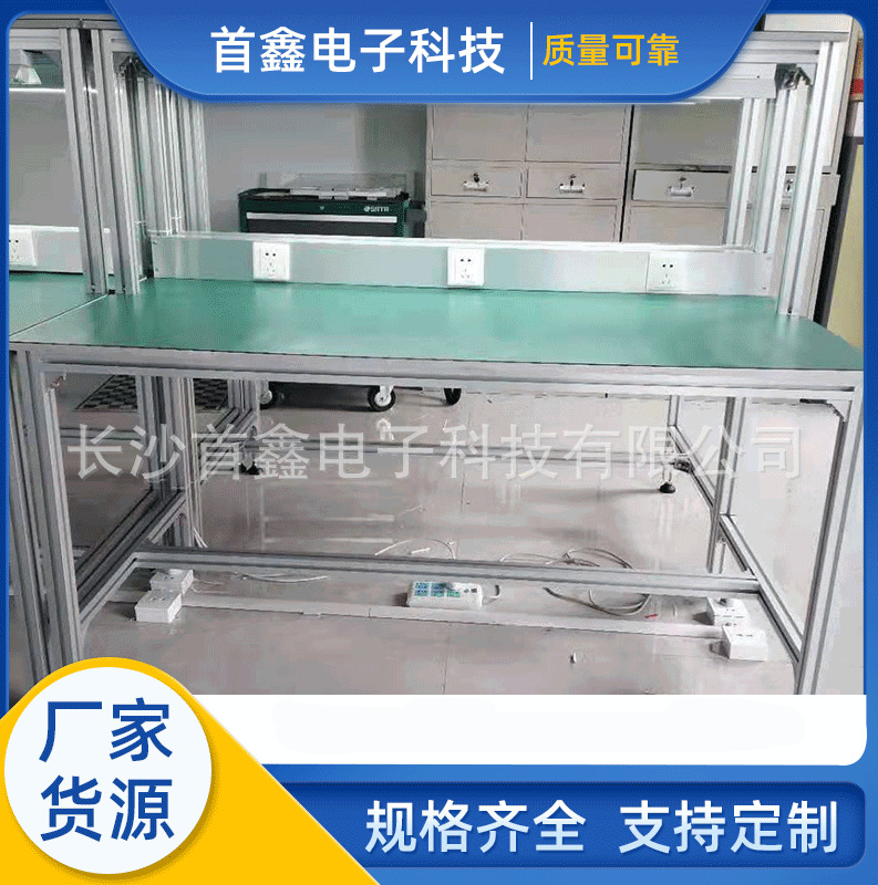 厂家销售 车间储物箱工作台 工作台铝型材