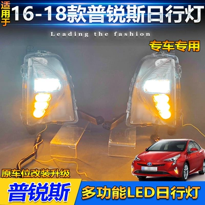 Running Lights Turn Signals Front – Gündüz işıqları