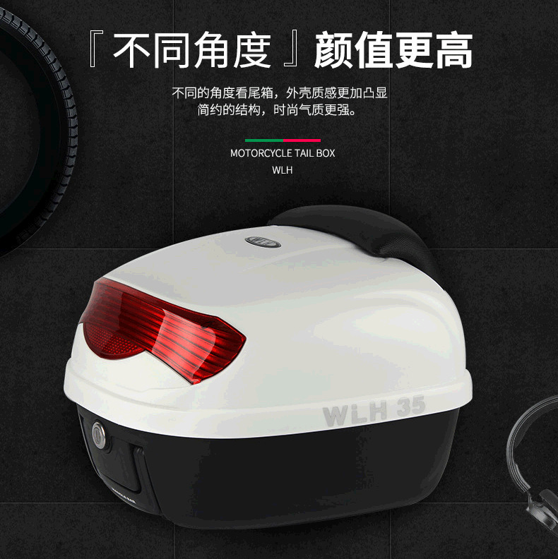 Wanlihao E35 Haojue uhr125 motorcycle tail box, electric vehicle trunk, universal large-capacity rear backrest box