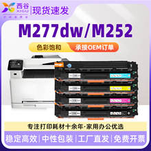 �m��춻���m277dw����CF400A̼��M277n m274nī�ۺ�M252dw 252n