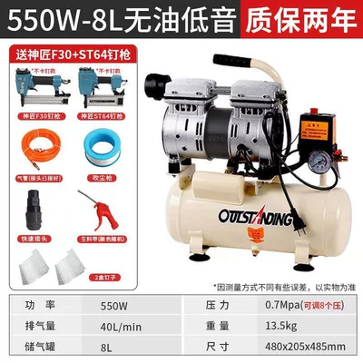 woodworking painting air pump, Hava kompressorları - special-offer-550w-8l-woodworking-package