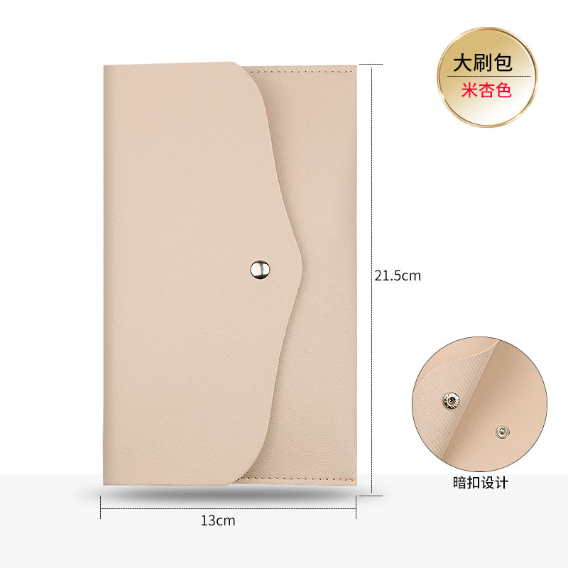살구색 봉투 가방