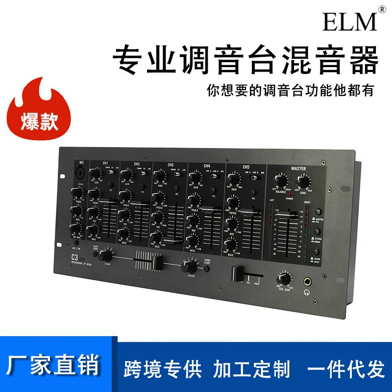 Прямые продажи производителя Professional DJ Ultimate C3 USB микшер